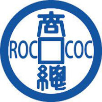 轉知～【商學苑】115年會計主管持續進修課程(中華民國全國商業總會)
